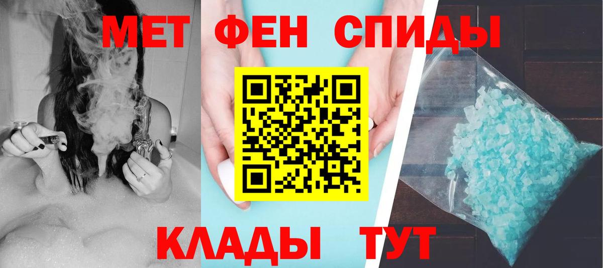 Дивногорск  Амфетамин 97%  Амфетамин  Вход с VPN  Амфетамин 