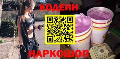 альфа пвп Ковров