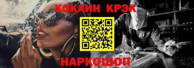 альфа пвп Ковров