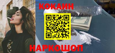 альфа пвп Ковров