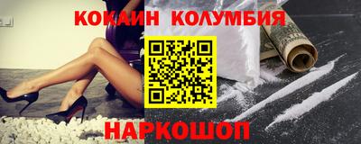 спиды Коломна