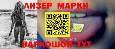альфа пвп Ковров