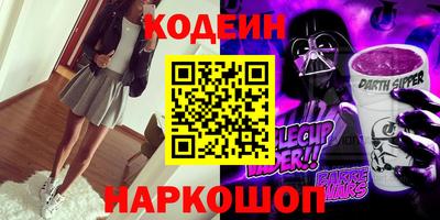 спиды Коломна