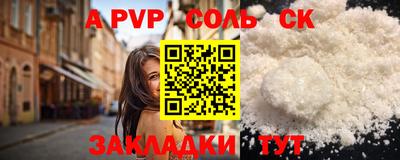 амф Керчь