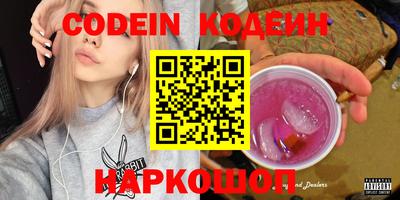 спиды Коломна