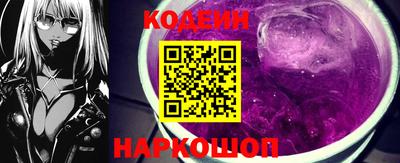 спиды Коломна