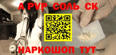 спиды Коломна