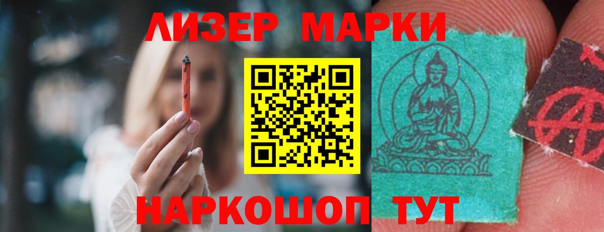 LSD-25 экстази кислота  Вход с VPN  Дивногорск  ЛСД экстази ecstasy 