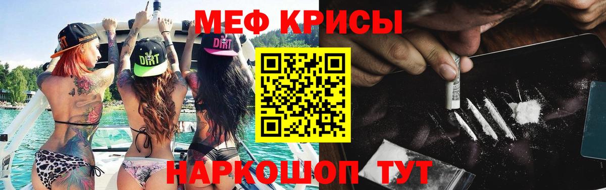 Дивногорск  omg рабочий сайт  Мефедрон  Вход с VPN  Мефедрон мука  МЯУ-МЯУ 