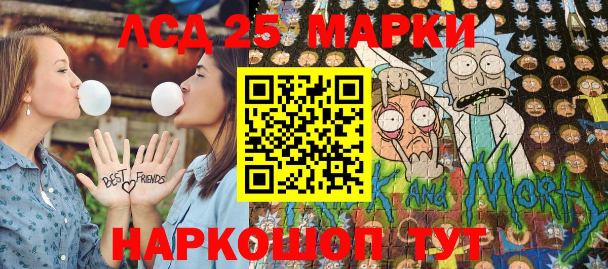 Дивногорск  Марки 25I-NBOMe 1,8мг  Марки N-bome  купить закладку  Вход с VPN 