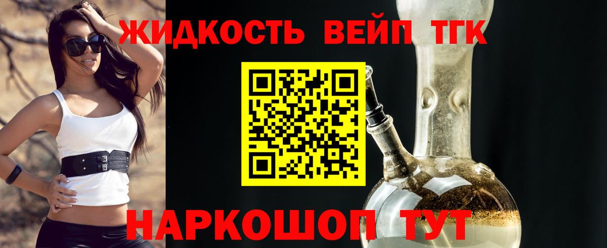 Метамфетамин  ЭКСТАЗИ  Дивногорск  Гашиш  Марихуана  Меф кристаллы  COCAIN  Вход с VPN 