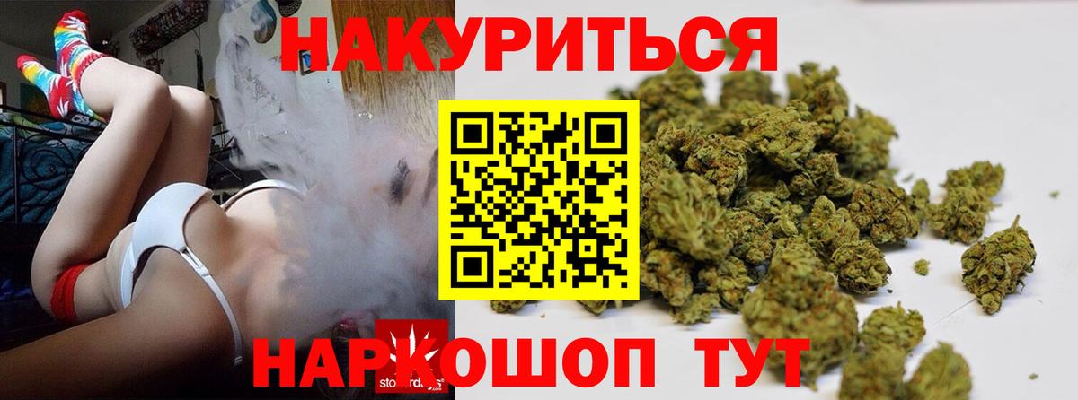 Бошки марихуана AK-47  Конопля конопля  Бошки Шишки THC 21%  Вход с VPN  Марихуана сатива  Дивногорск 